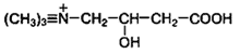 Химическая формула витамина Вт - карнитин